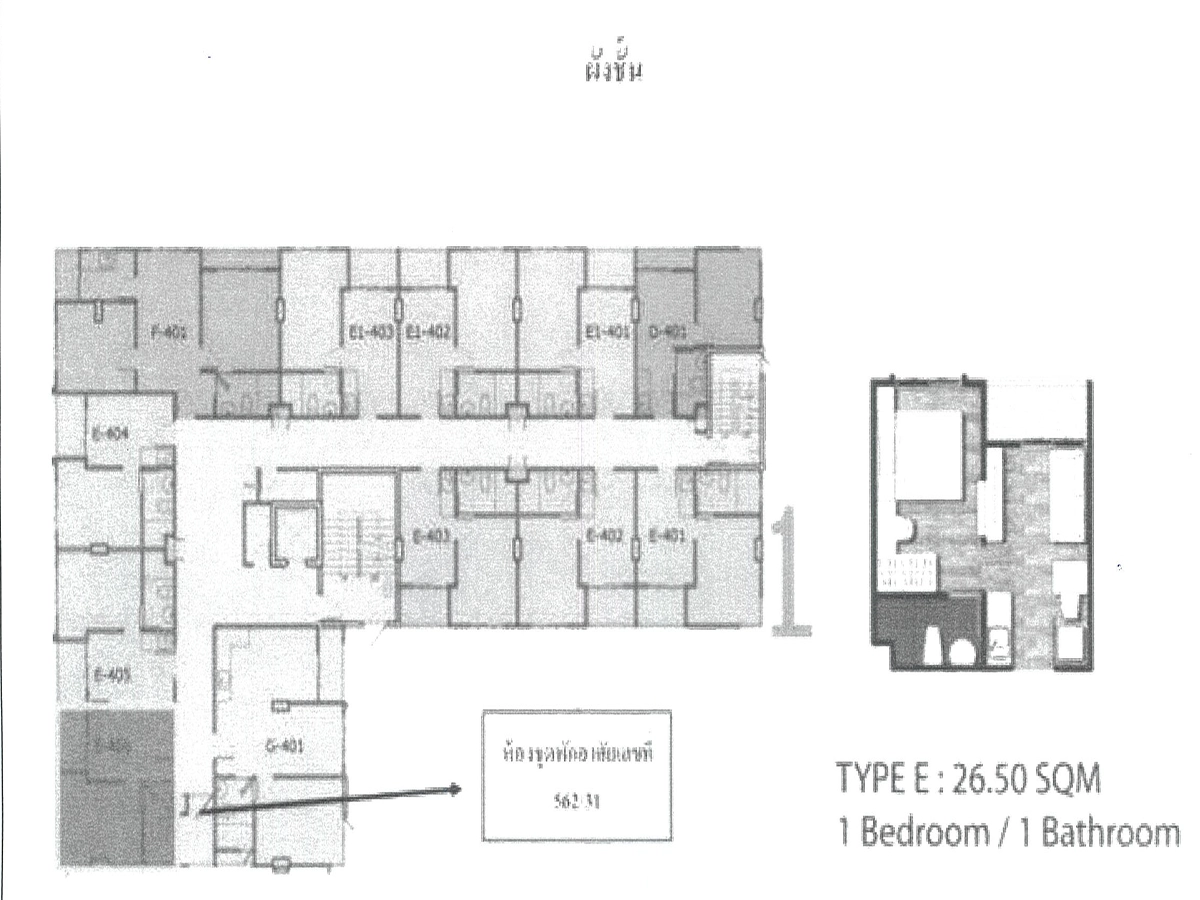 ห้องชุด รูปที่ 3
