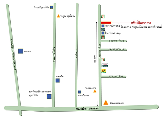 บ้านแฝด รูปที่ 4
