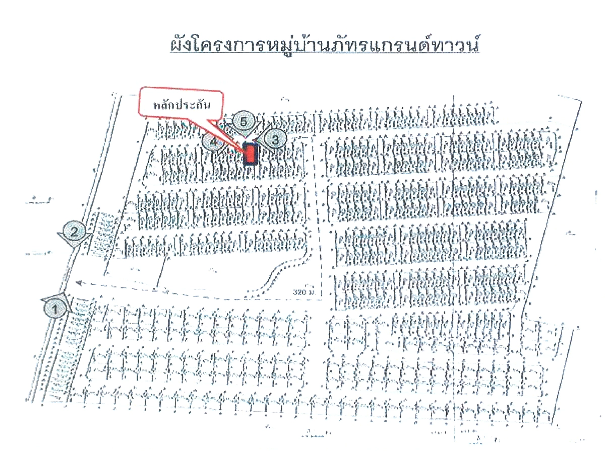 ทาวน์เฮาส์ รูปที่ 3