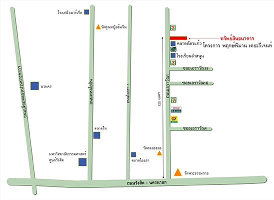 บ้านแฝด รูปที่ 4