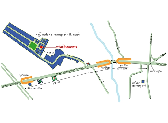 บ้านเดี่ยว รูปที่ 4