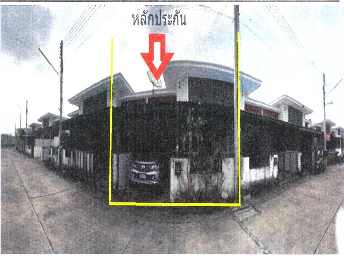 ทาวน์เฮาส์ มาบยางพร · ปลวกแดง · ระยอง