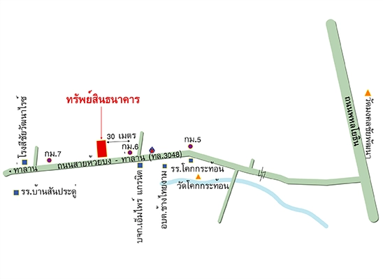 โกดัง รูปที่ 4