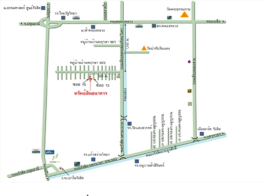 ทาวน์เฮาส์ รูปที่ 4