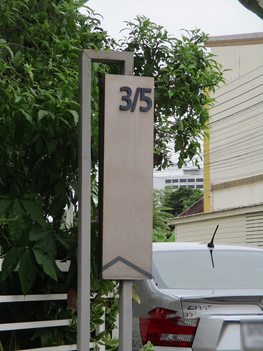 ทาวน์เฮาส์ รูปที่ 3