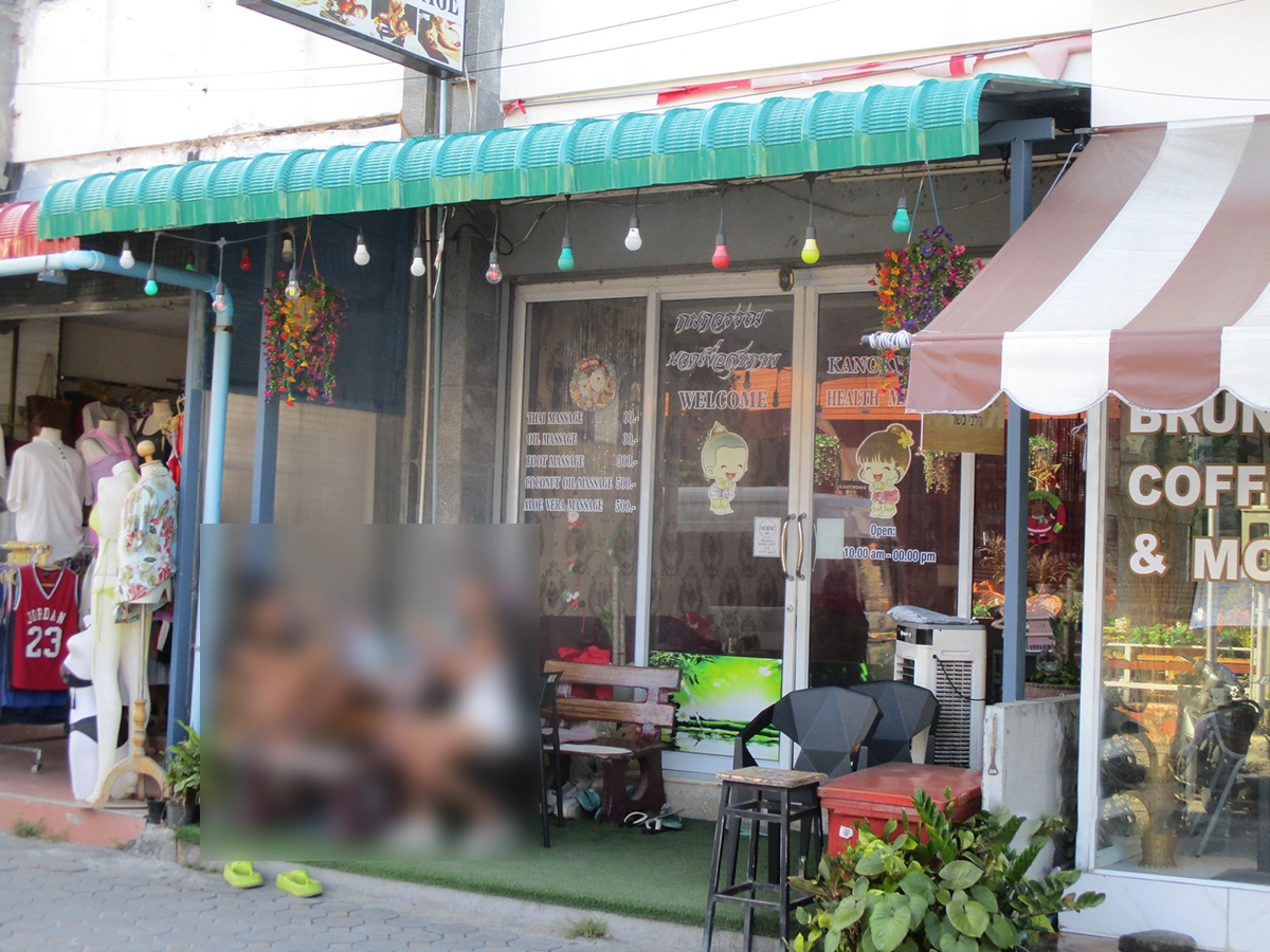 ตึกแถว รูปที่ 7