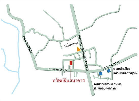 บ้านเดี่ยว รูปที่ 4