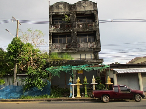 อาคารพาณิชย์  วารินชำราบ อุบลราชธานี