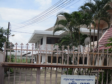 บ้านเดี่ยว  อุบลราชธานี อุบลราชธานี