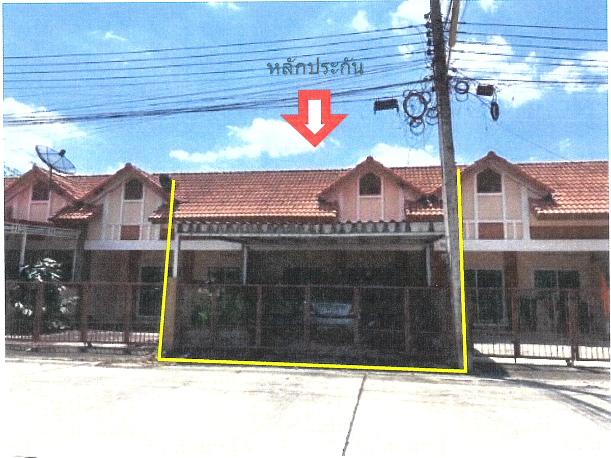 ทาวน์เฮาส์ รูปที่ 1
