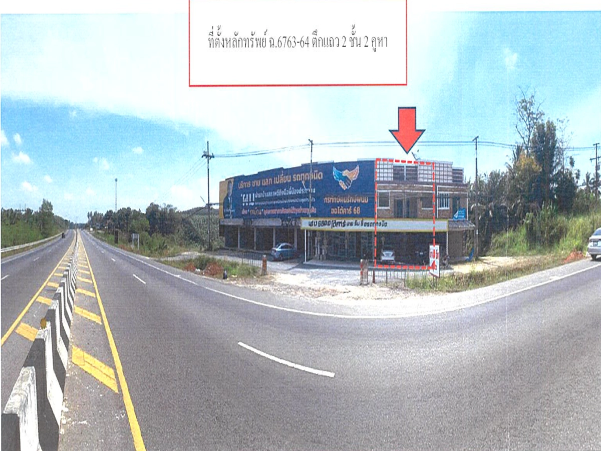ตึกแถว รูปที่ 6