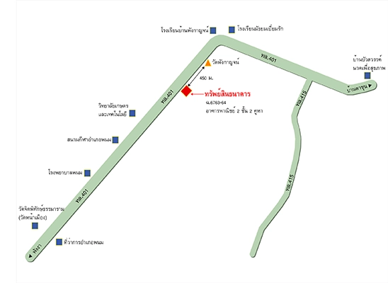 ตึกแถว รูปที่ 3