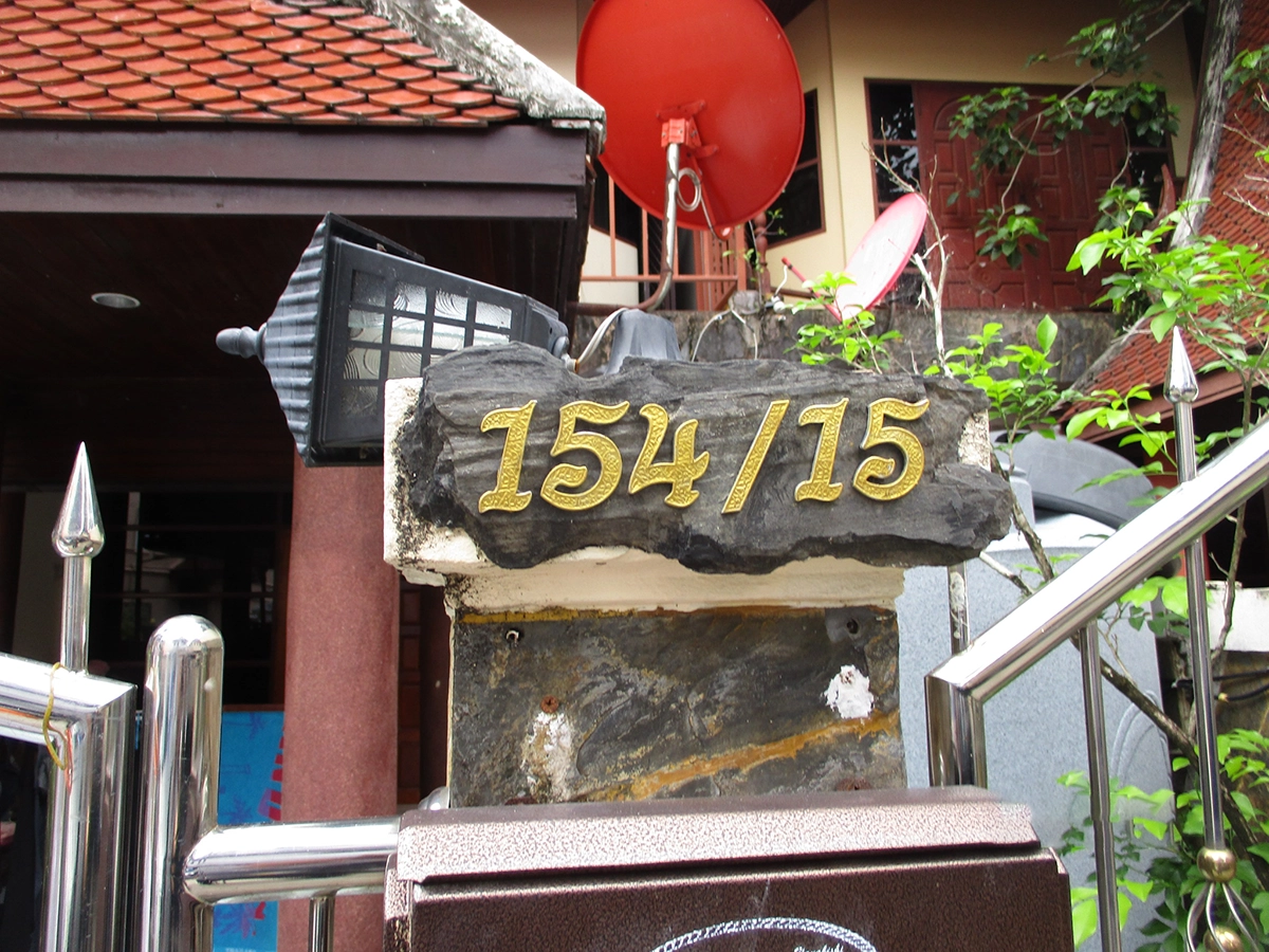 ทาวน์เฮาส์ รูปที่ 5
