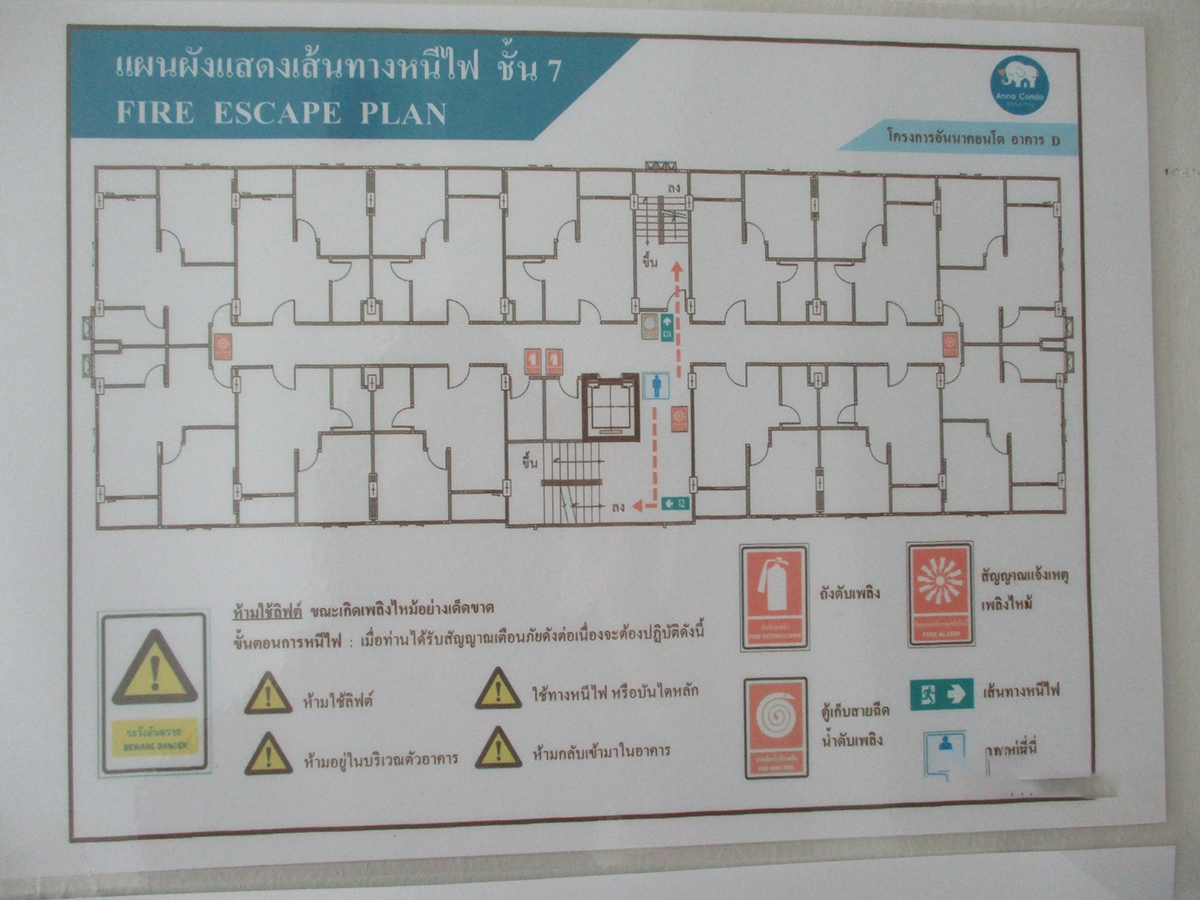 ห้องชุด รูปที่ 3
