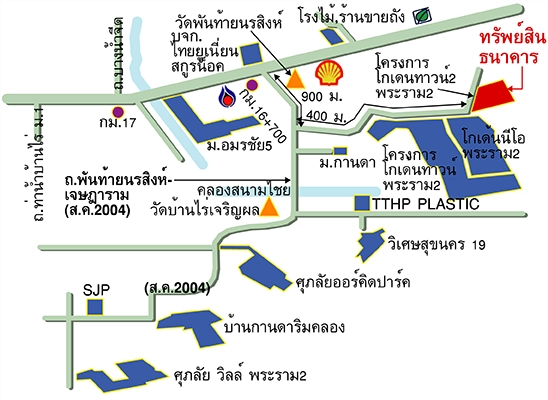 ทาวน์เฮาส์ รูปที่ 4
