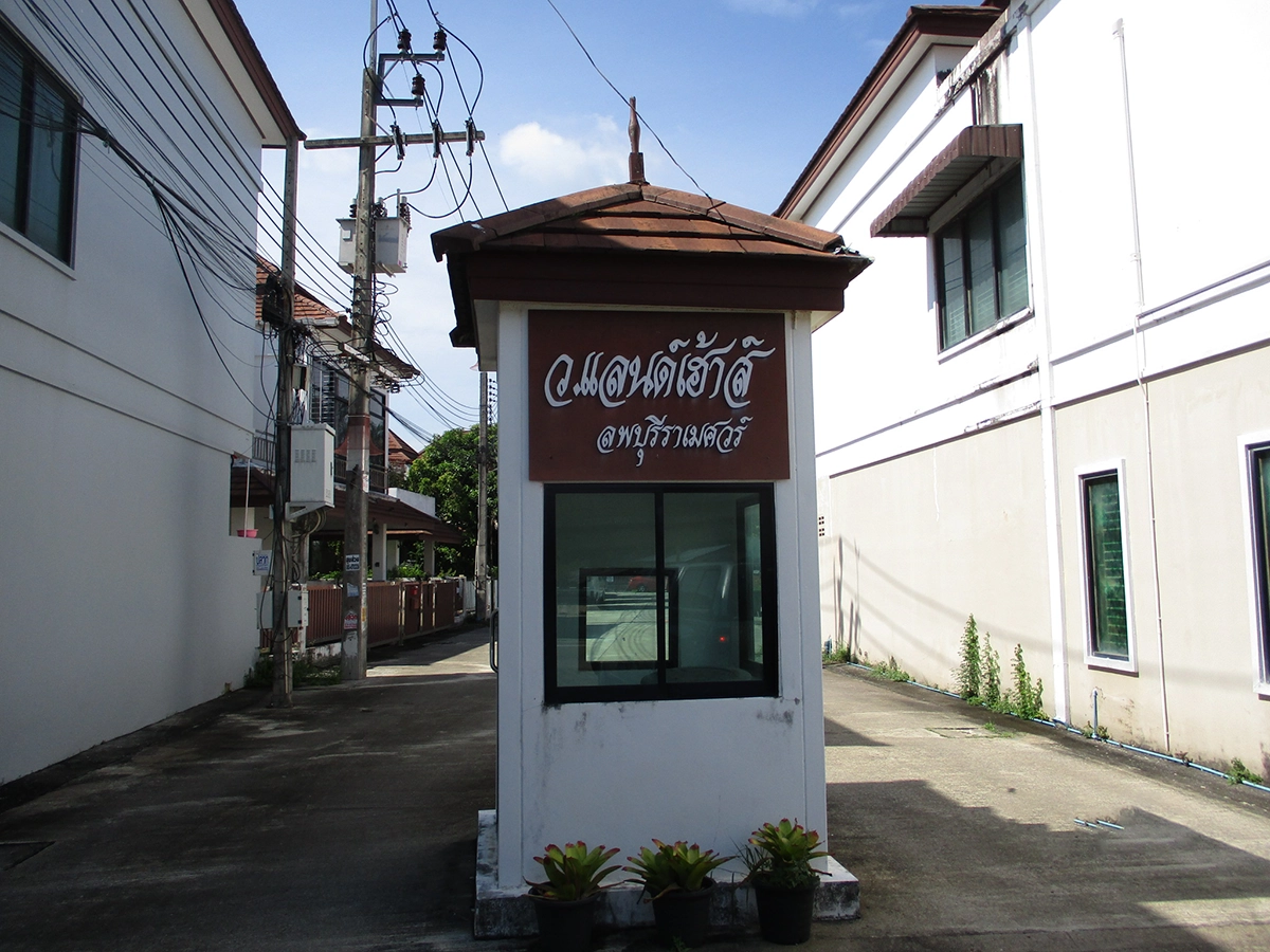 บ้านเดี่ยว รูปที่ 9