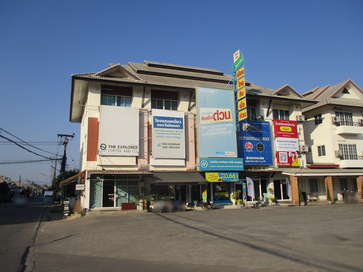 ตึกแถว รูปที่ 2