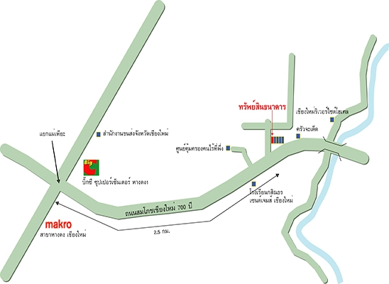 ตึกแถว รูปที่ 3