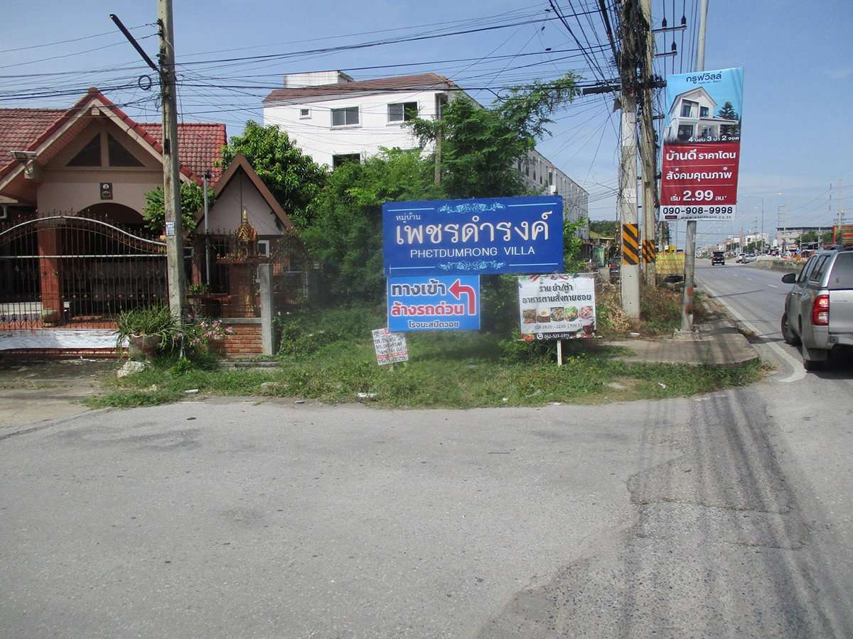 อาคารที่พักอาศัย รูปที่ 4