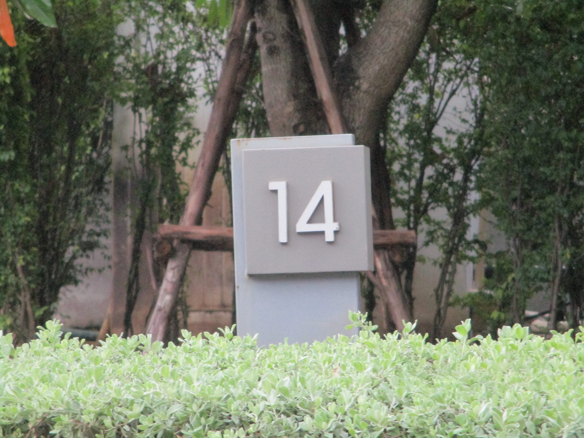 บ้านเดี่ยว รูปที่ 5