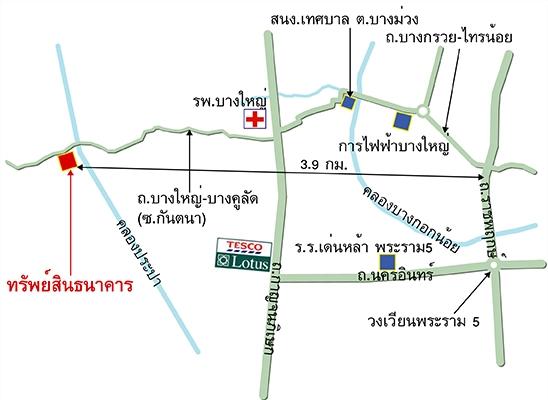 บ้านเดี่ยว รูปที่ 4