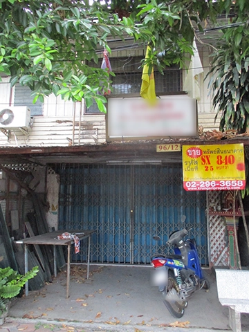 ทาวน์เฮาส์  เมืองสงขลา สงขลา