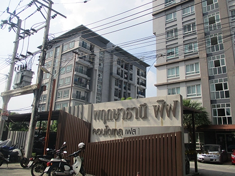 ห้องชุด  ประเวศ กรุงเทพมหานคร