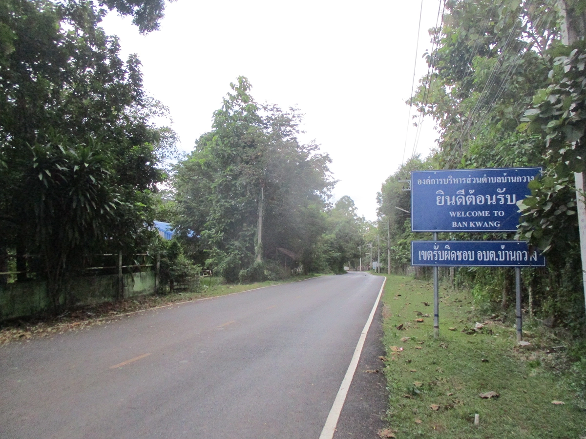 อาคารที่พักอาศัย รูปที่ 3