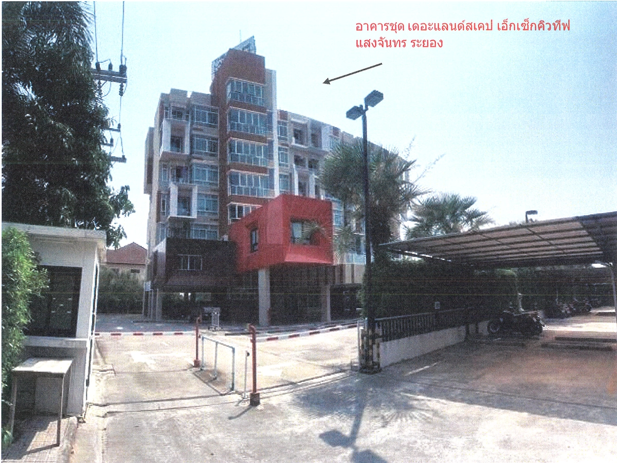 ห้องชุด รูปที่ 1