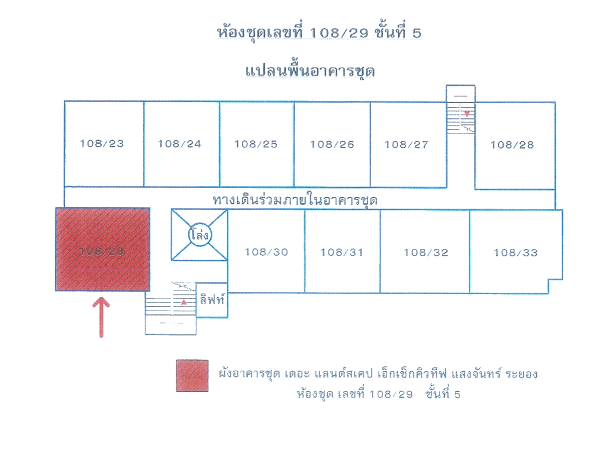 ห้องชุด รูปที่ 2
