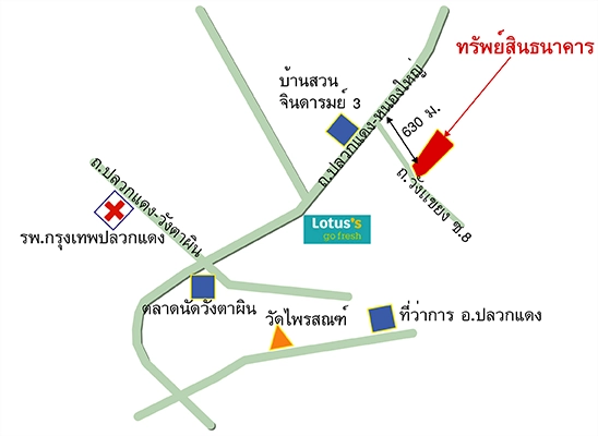 ทาวน์เฮาส์ รูปที่ 3