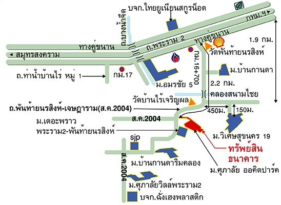 บ้านเดี่ยว รูปที่ 4