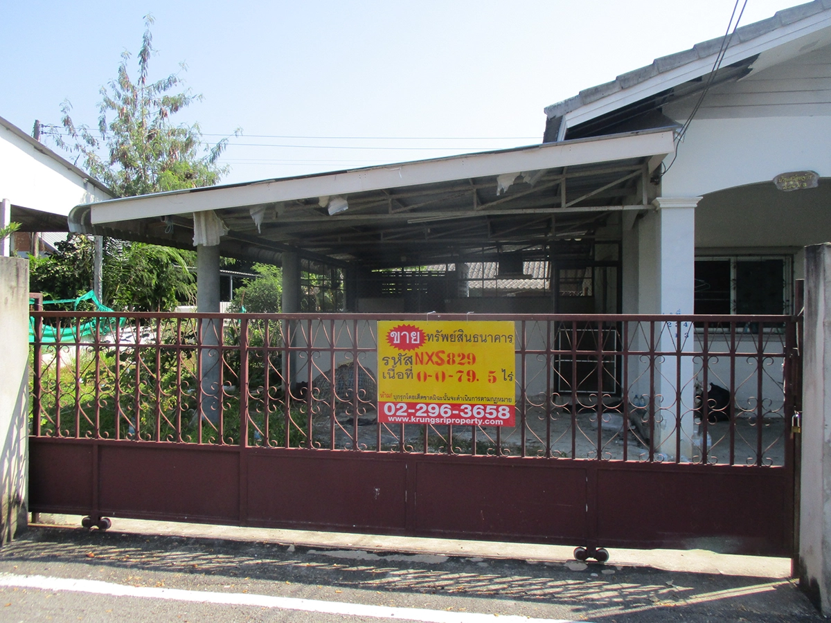 บ้านเดี่ยว รูปที่ 2