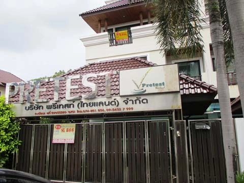บ้านเดี่ยว  หาดใหญ่ สงขลา