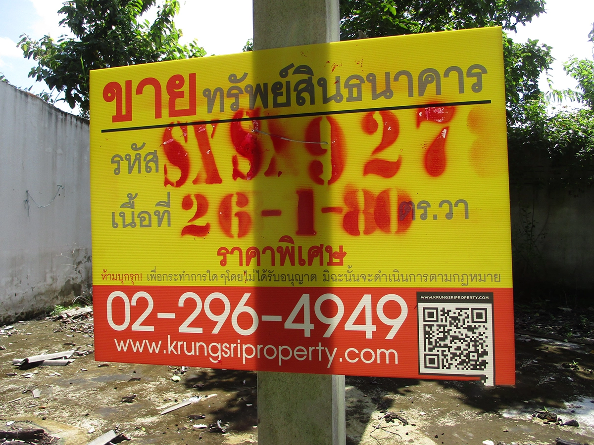 บ้านเดี่ยว รูปที่ 18