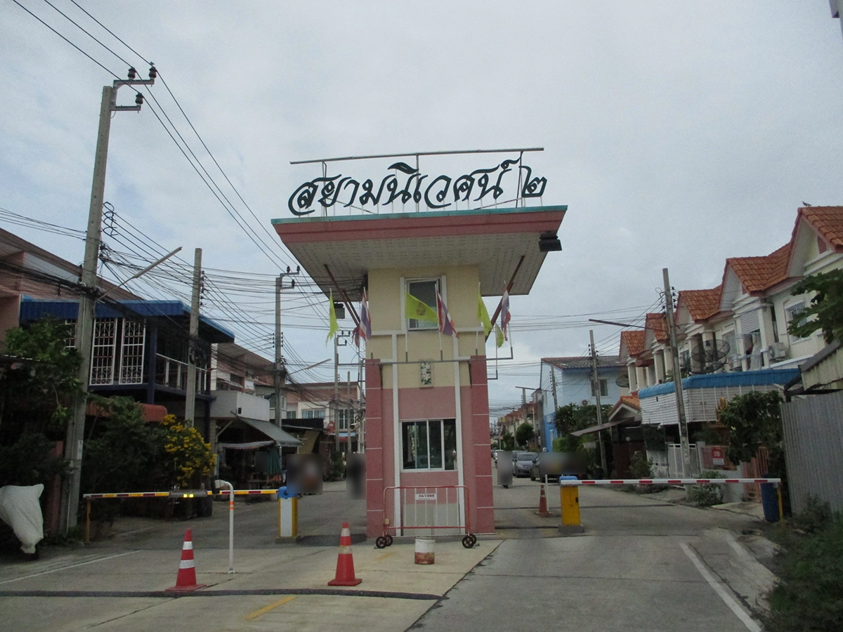 ทาวน์เฮาส์ รูปที่ 3