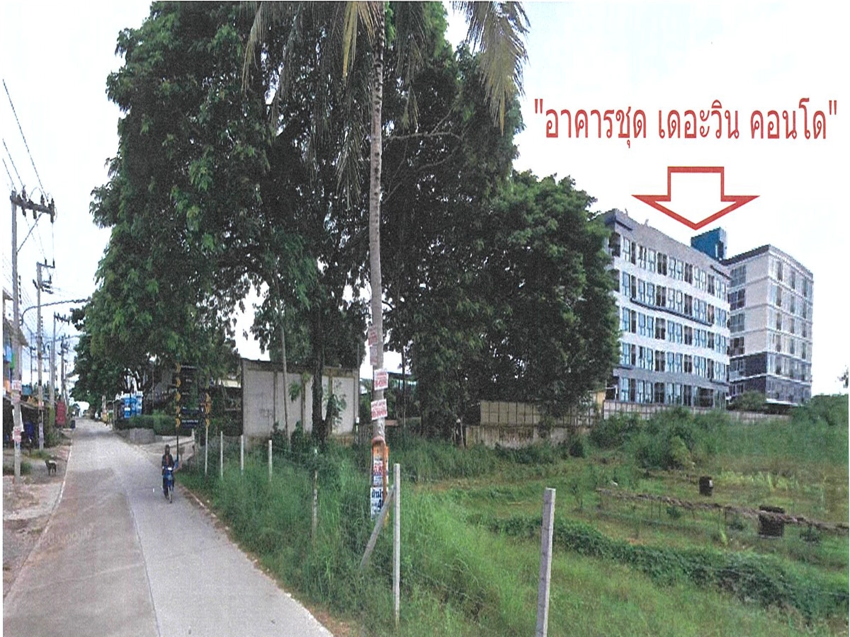 ห้องชุด บ่อวิน · ศรีราชา · ชลบุรี