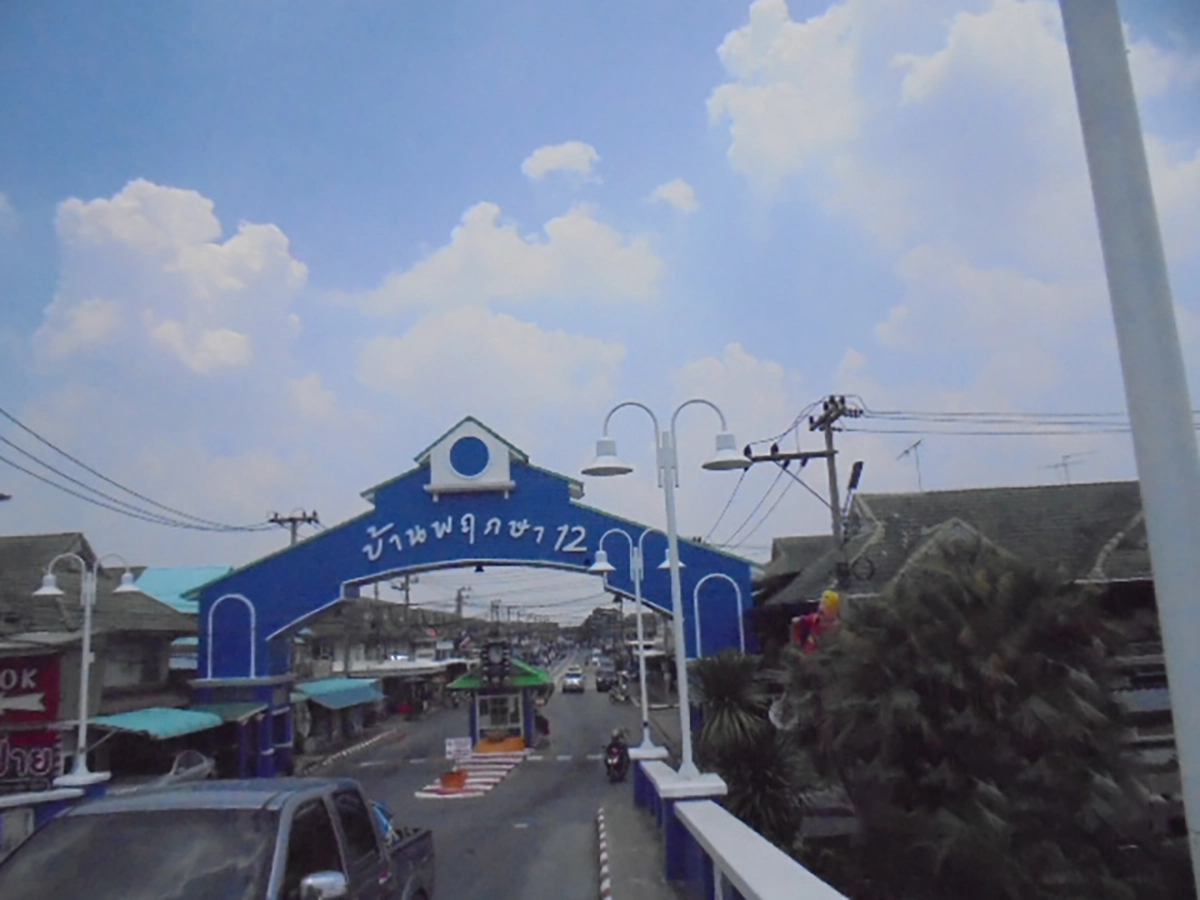 ทาวน์เฮาส์ รูปที่ 1