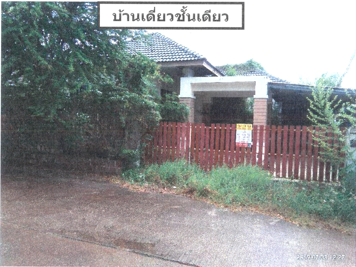 บ้านเดี่ยว รูปที่ 1