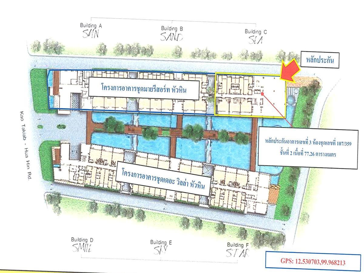ห้องชุด รูปที่ 3